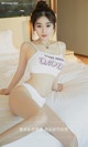UGIRLS - Ai You Wu App No.1455: 可爱 多 (35 pictures)
